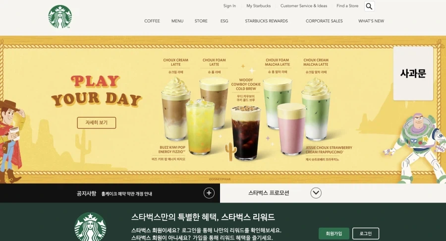 [리빙포인트]장사에 방해되면 구석으로 치우는 게 좋다_1.webp