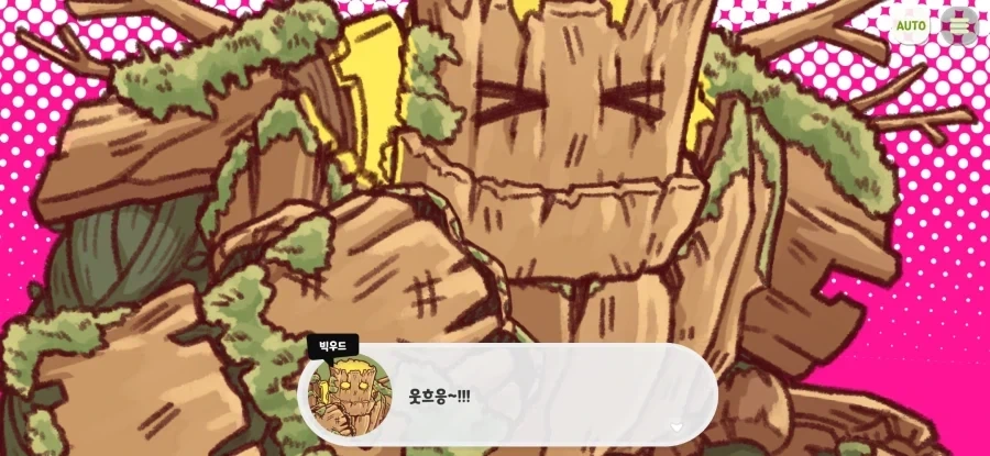 트릭컬) 그래그래 냉정도 받을건 받아야지_1.webp