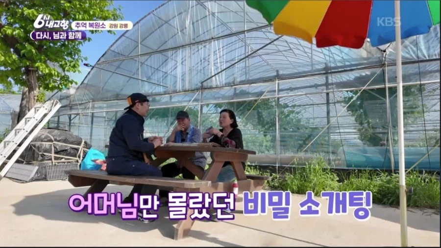 병든 아버지가 돌아가시기전에 며느리를 보여드리고 싶었던 아들_2.webp