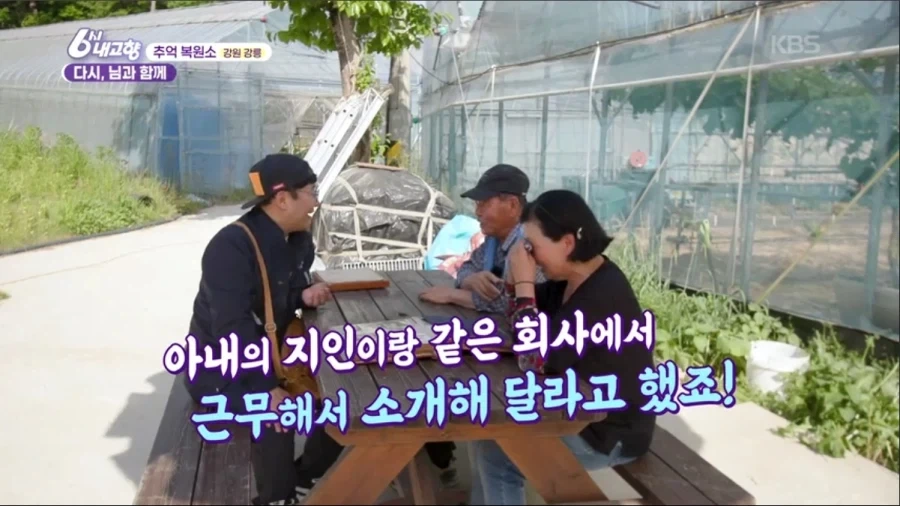 병든 아버지가 돌아가시기전에 며느리를 보여드리고 싶었던 아들_3.webp