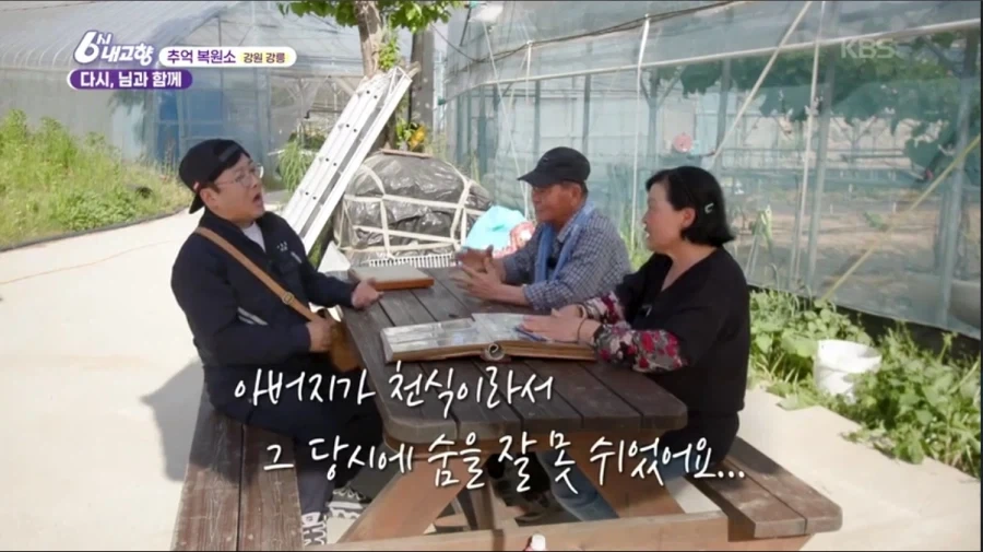병든 아버지가 돌아가시기전에 며느리를 보여드리고 싶었던 아들_5.webp