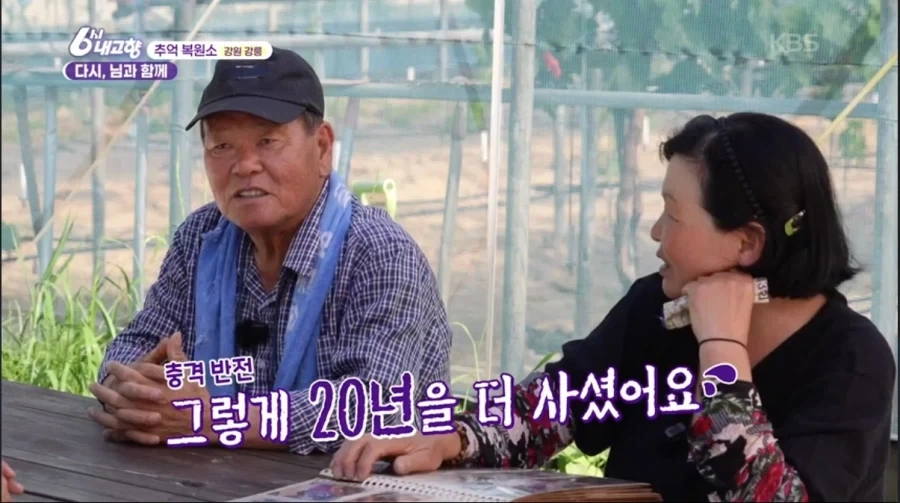 병든 아버지가 돌아가시기전에 며느리를 보여드리고 싶었던 아들_6.webp