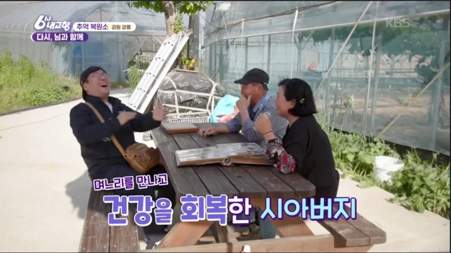 병든 아버지가 돌아가시기전에 며느리를 보여드리고 싶었던 아들_7.webp