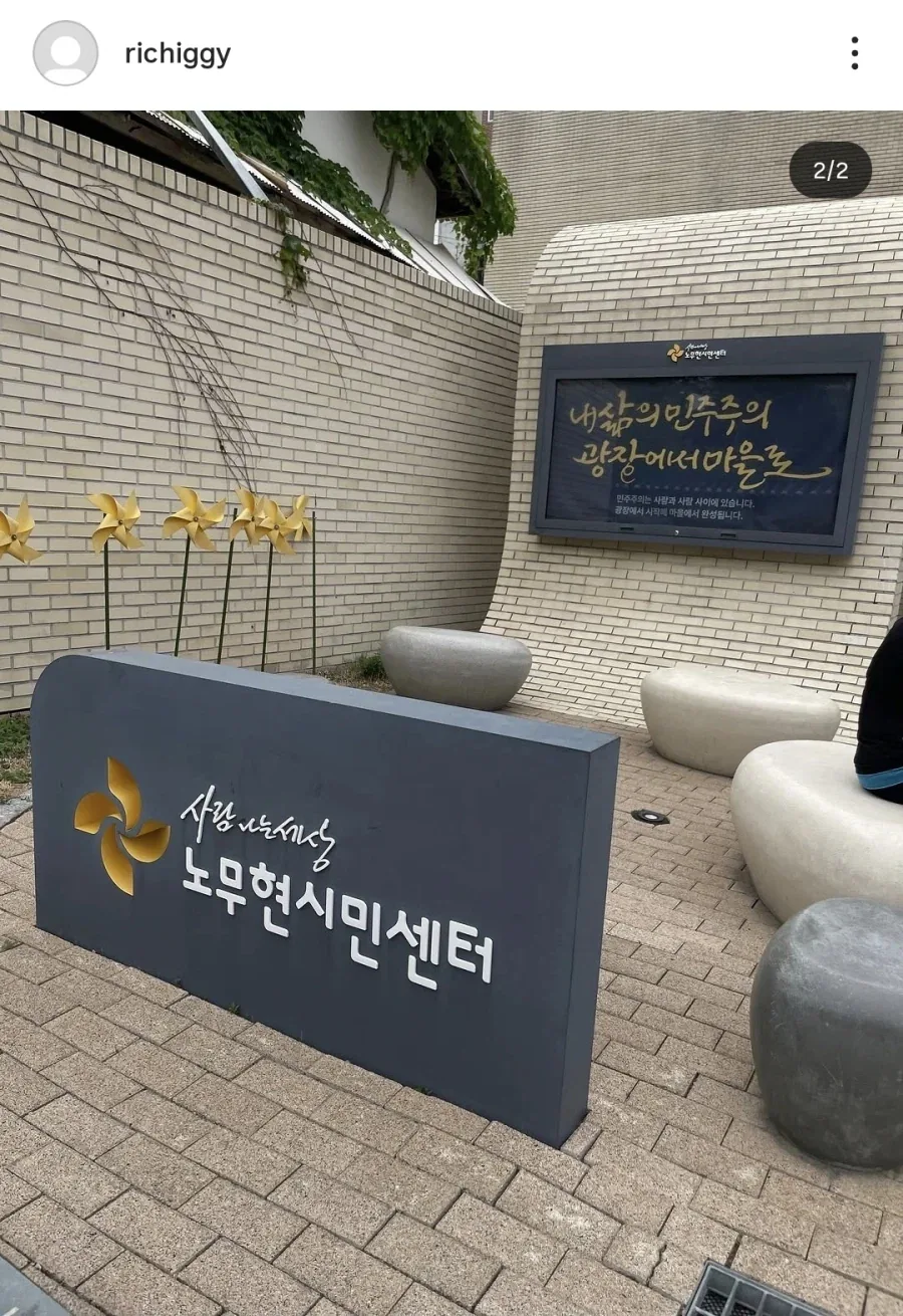 힙합) 장안의 화제 그 래퍼 사과문 업로드 함_2.webp