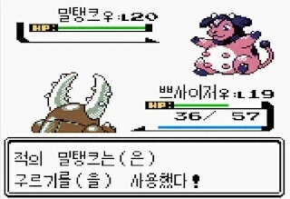 ??:미리 말해두겠는데,난 상~당히 강하다!_2.webp
