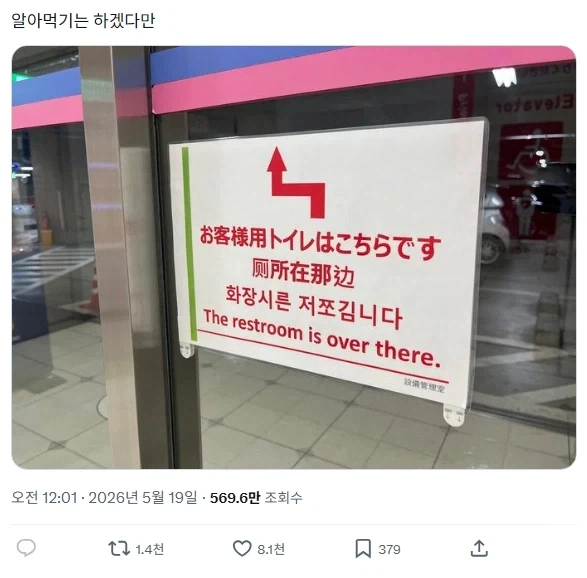 한국인만 알아듣는 한국어 번역_1.webp