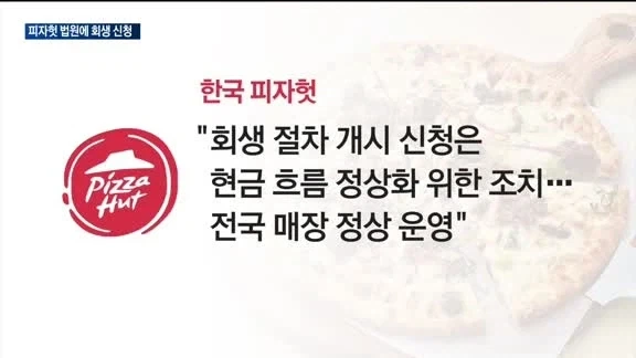 스타벅스) 이 커피 브랜드의 미래를 묻거든 고개를 들어 피자헛을 보게 하라_1.webp