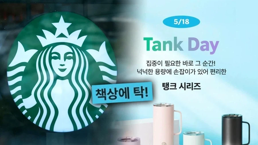 스타벅스) 이 커피 브랜드의 미래를 묻거든 고개를 들어 피자헛을 보게 하라_2.webp