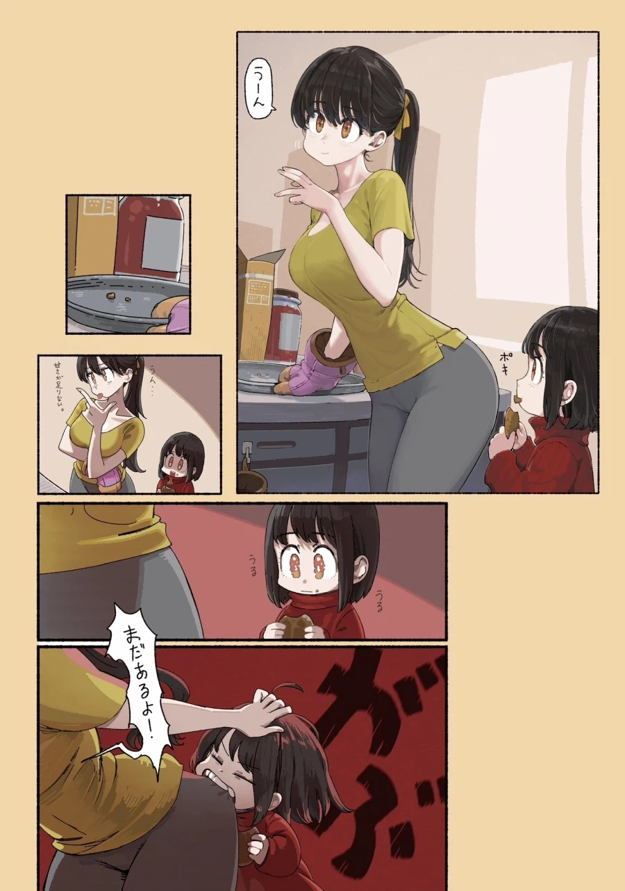 먹을 거 뺏어 먹는 언니와 뺏기는 여동생_1.webp