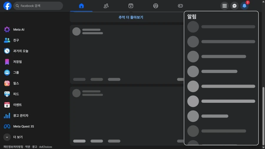 세상에서 메타 인지 제일 안되는 사람_1.webp