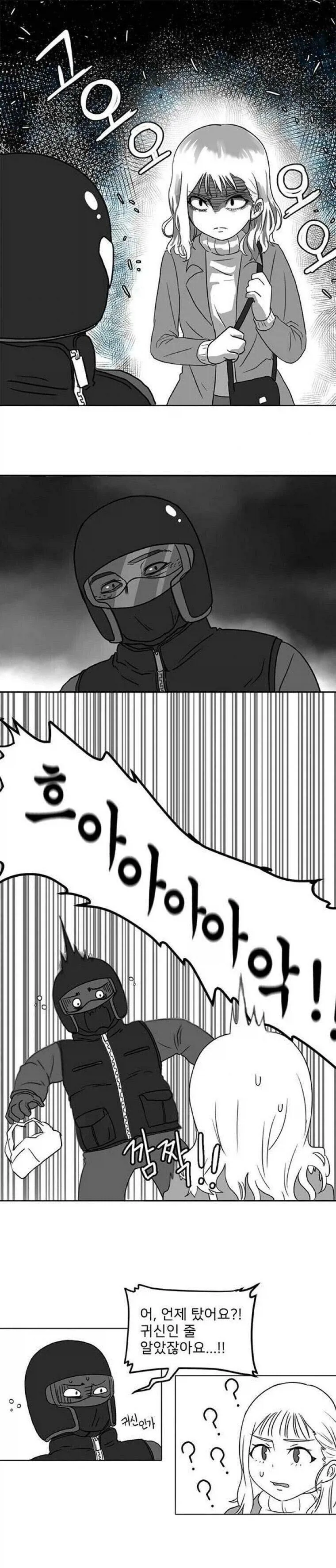한밤중 무서운 엘레베이터_5.webp