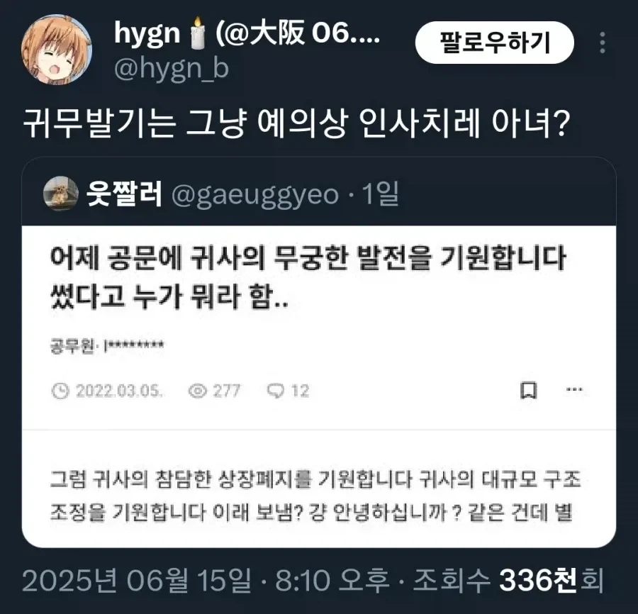 줄이면 안되는 단어의 탄생.jpg_2.webp