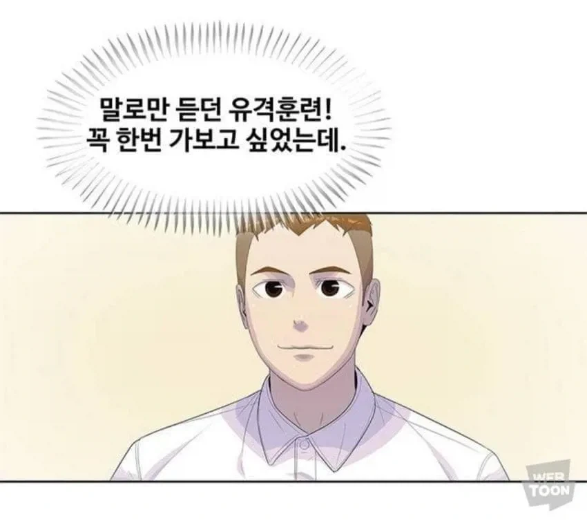 감정 없는 사이코패스_1.webp