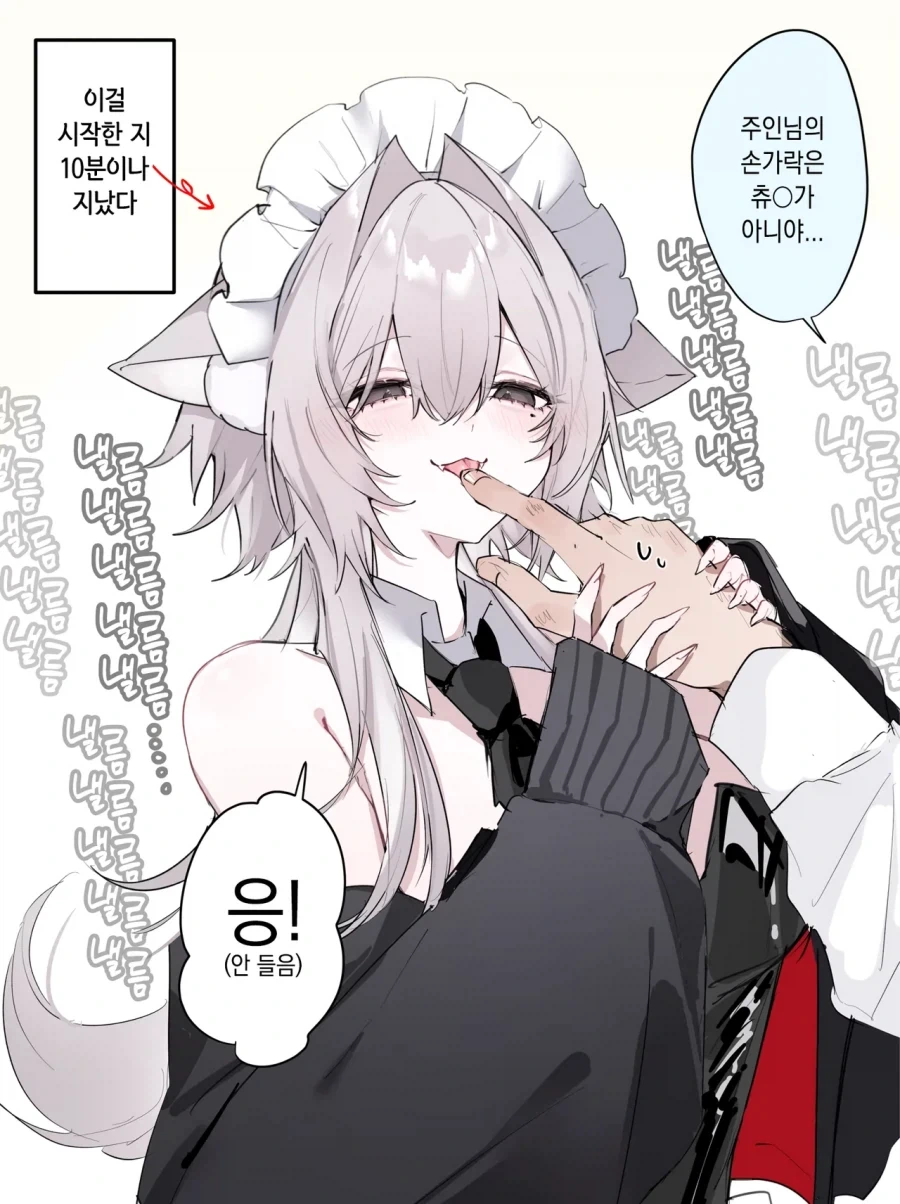 가게에서 팔리지 않고 남아 있던 고양이를 데리고 돌아온manhaw_3.webp