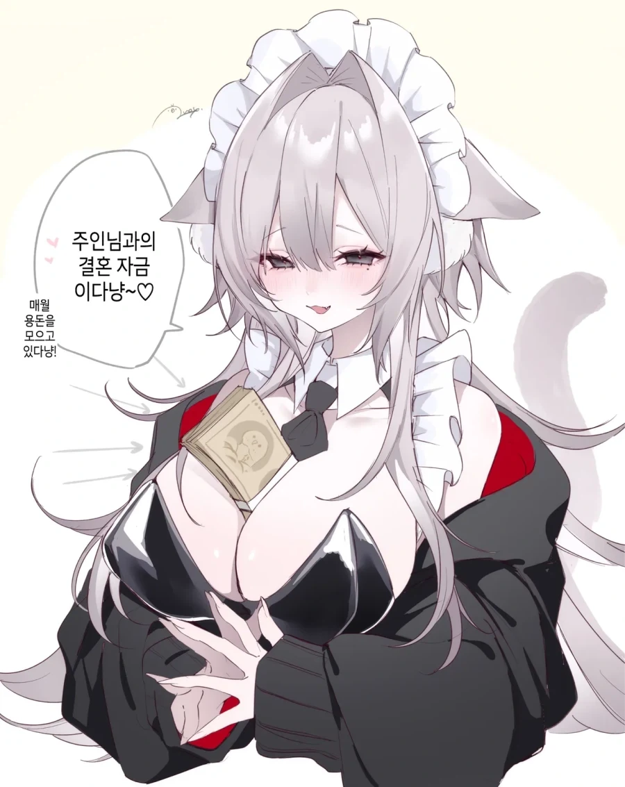 가게에서 팔리지 않고 남아 있던 고양이를 데리고 돌아온manhaw_9.webp