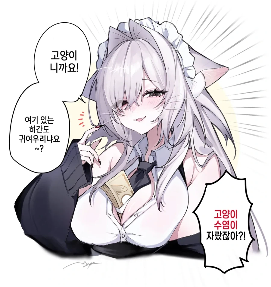 가게에서 팔리지 않고 남아 있던 고양이를 데리고 돌아온manhaw_20.webp