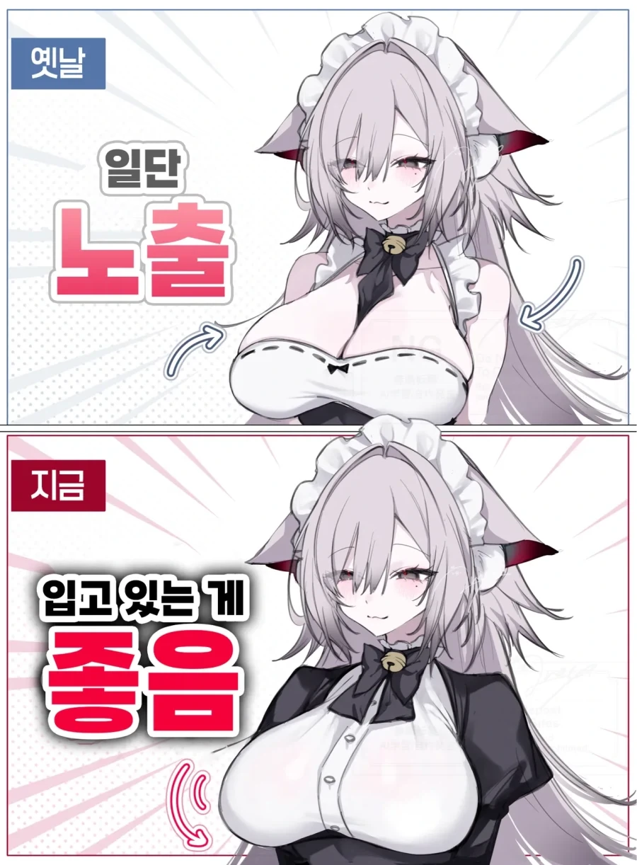 가게에서 팔리지 않고 남아 있던 고양이를 데리고 돌아온manhaw_21.webp