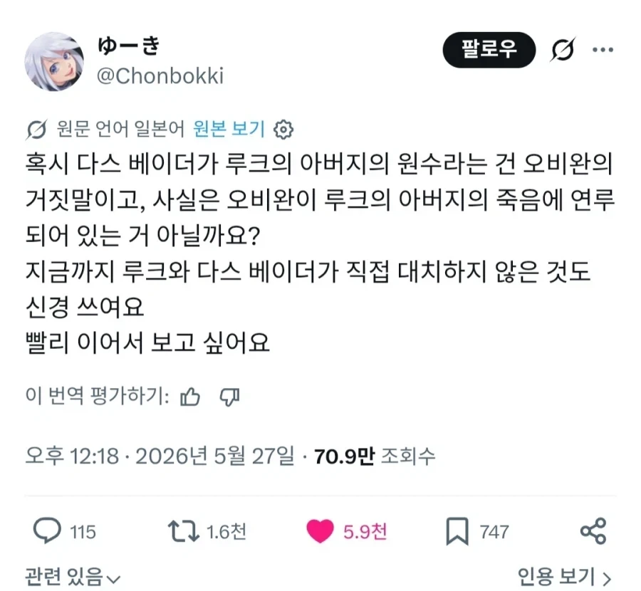 스타워즈
