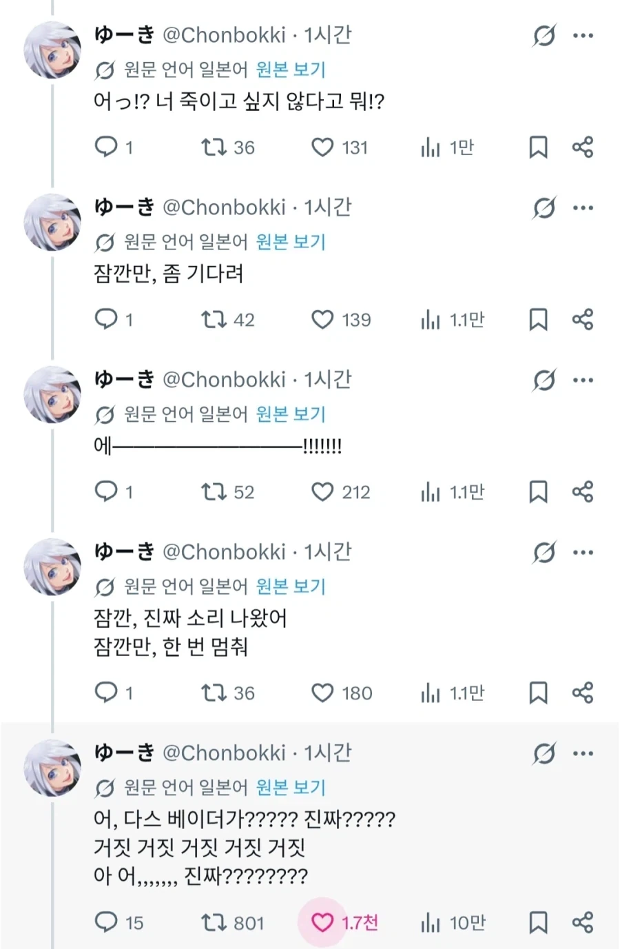 스타워즈