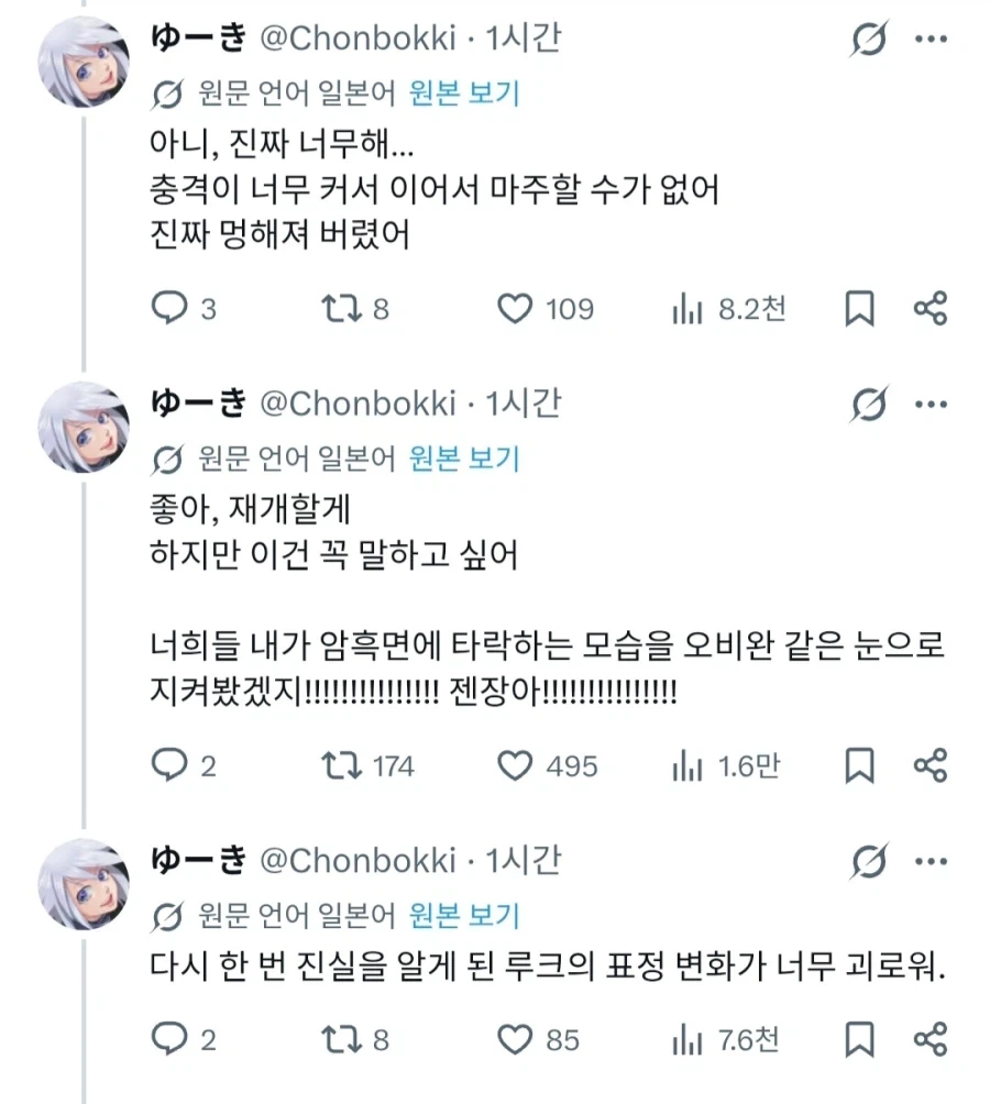 스타워즈
