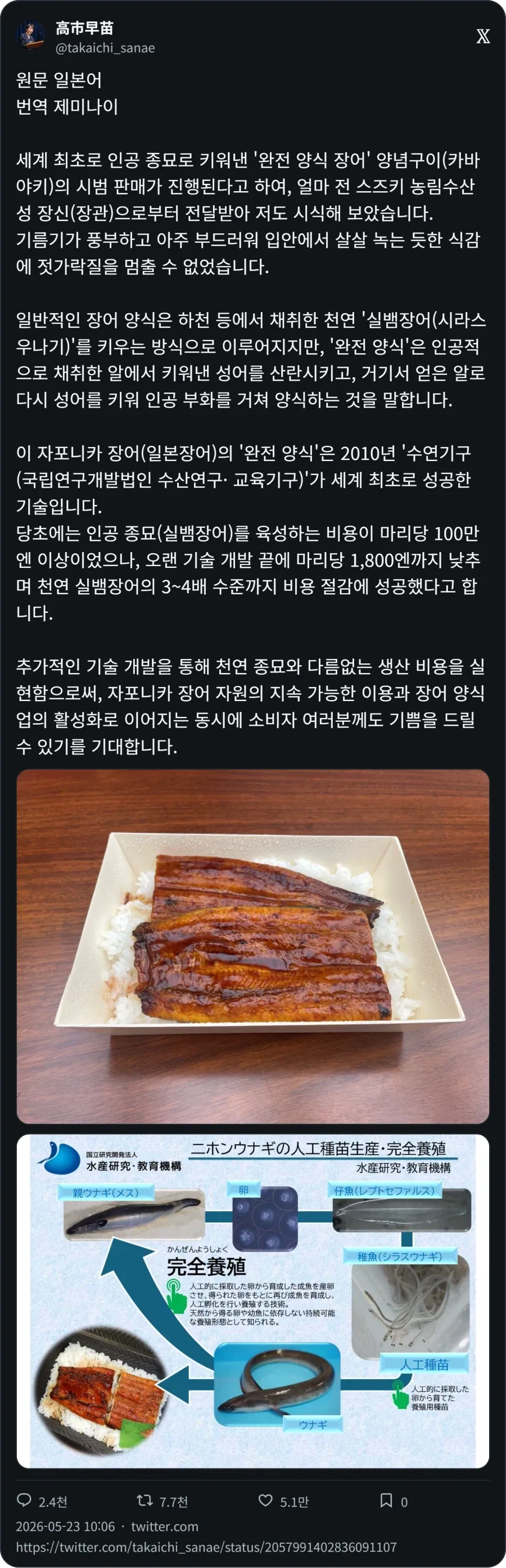 징어 가격 대폭 인하 예정.jpg_1.webp