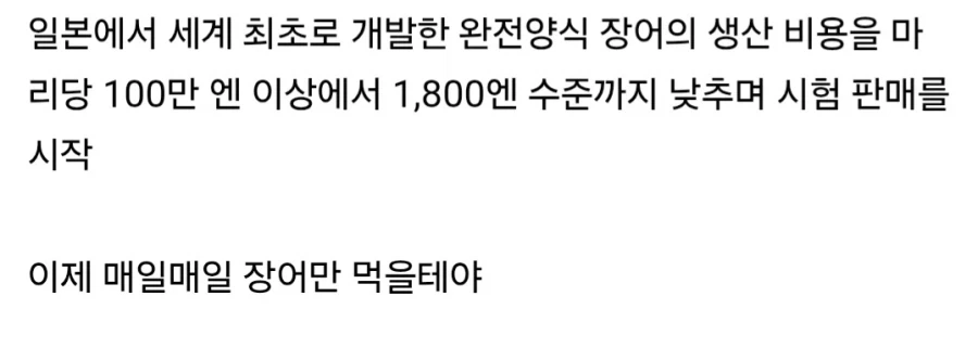 징어 가격 대폭 인하 예정.jpg_2.webp