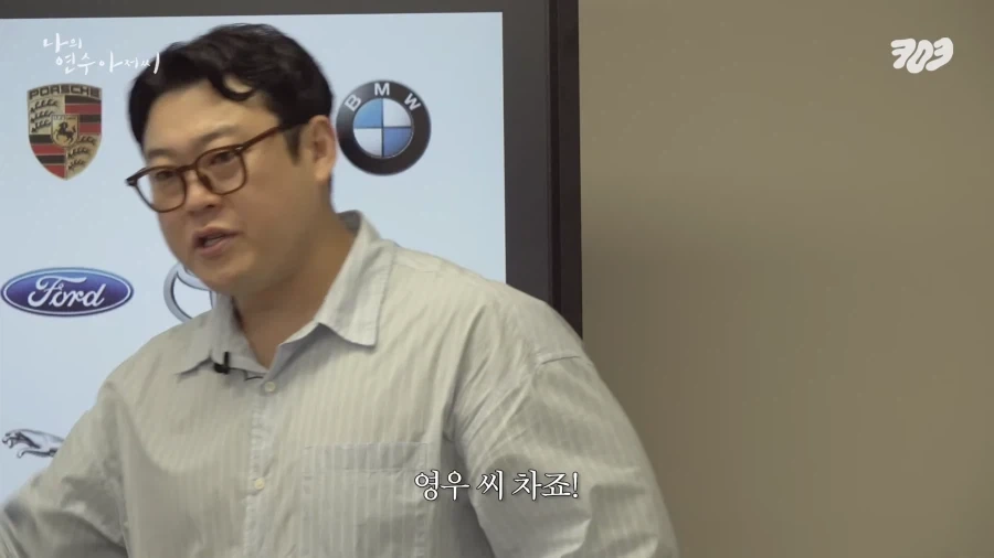 아이돌에게 눈높이 자동차 교육을 시켜주는 삼촌.jpg_18.webp