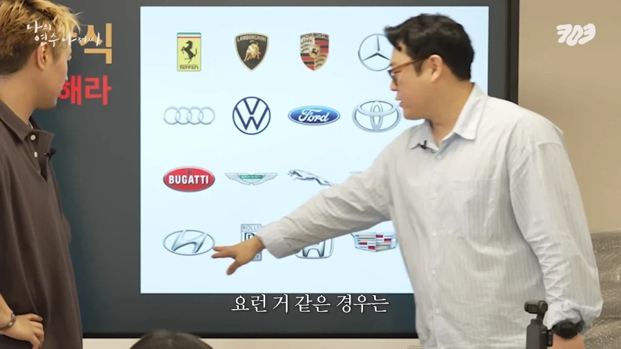 아이돌에게 눈높이 자동차 교육을 시켜주는 삼촌.jpg_46.webp
