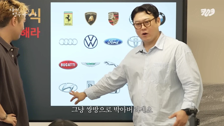 아이돌에게 눈높이 자동차 교육을 시켜주는 삼촌.jpg_47.webp