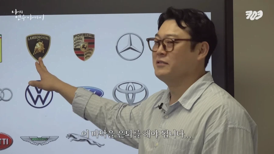 아이돌에게 눈높이 자동차 교육을 시켜주는 삼촌.jpg_57.webp
