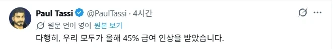 스팀덱 가격 인상 반응_4.webp
