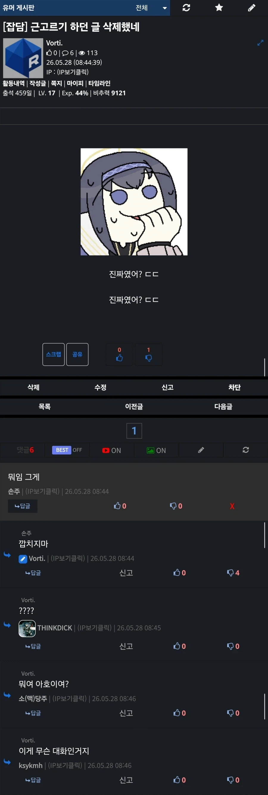 뭐지 이건_1.webp