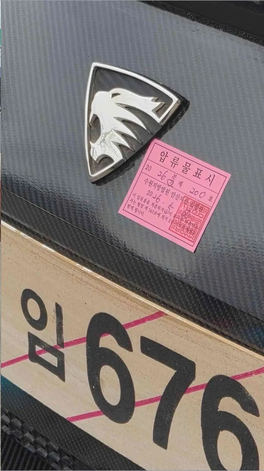 양산차 1호 찍어낸 어울림모터스_3.webp