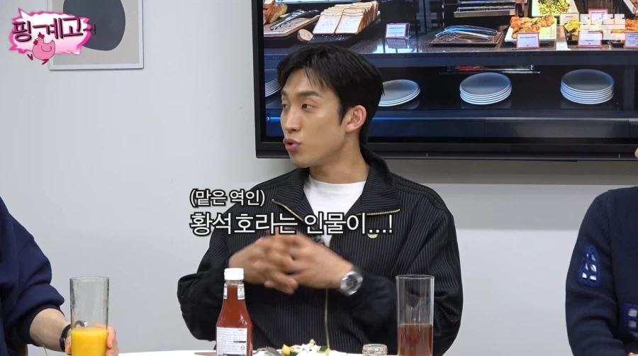 특별출연인데 마지막회까지 출연하는 배우 이상이.jpg_6.webp