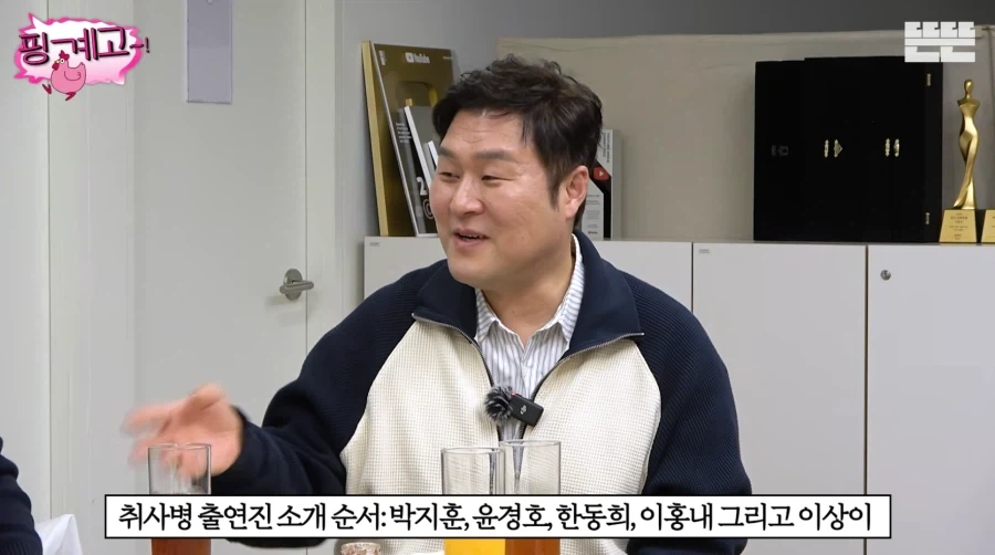 특별출연인데 마지막회까지 출연하는 배우 이상이.jpg_26.webp