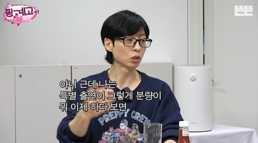 특별출연인데 마지막회까지 출연하는 배우 이상이.jpg_30.webp