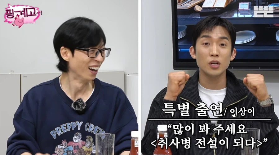 특별출연인데 마지막회까지 출연하는 배우 이상이.jpg_33.webp