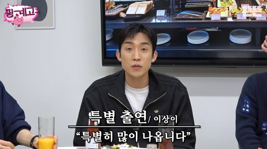특별출연인데 마지막회까지 출연하는 배우 이상이.jpg_34.webp