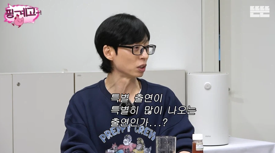 특별출연인데 마지막회까지 출연하는 배우 이상이.jpg_35.webp