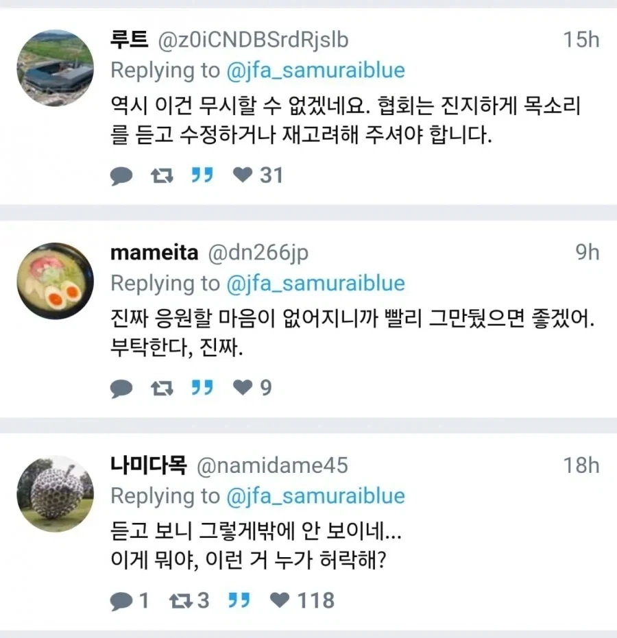 ???온세상이 한국이다_3.webp