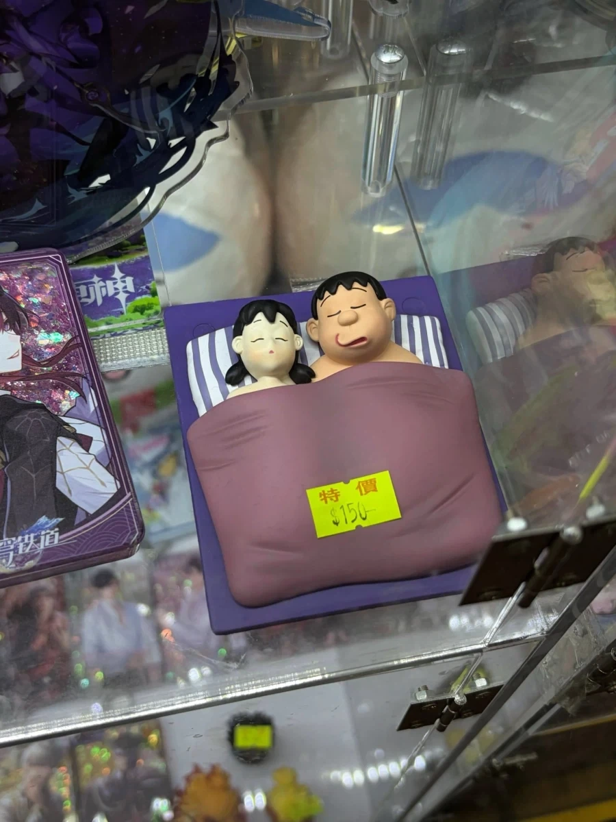 이런 피규어를 왜 팔고있는 거냐구..._1.webp