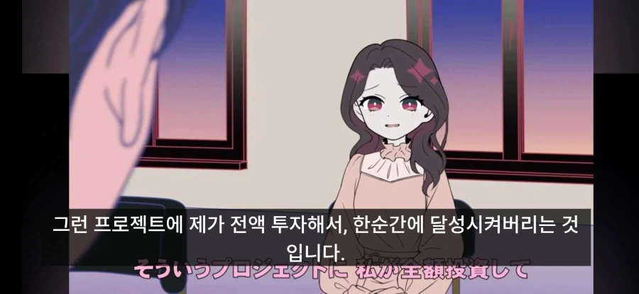 2026년 TV 애니 악녀상 후보_2.webp