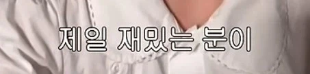 갸루귀신? 신라공주? 그들은 우리중에 [최약체]다_2.webp