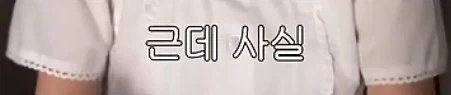 갸루귀신? 신라공주? 그들은 우리중에 [최약체]다_9.webp