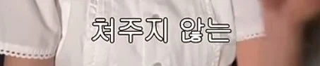 갸루귀신? 신라공주? 그들은 우리중에 [최약체]다_14.webp