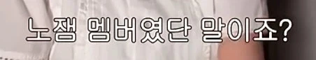 갸루귀신? 신라공주? 그들은 우리중에 [최약체]다_15.webp