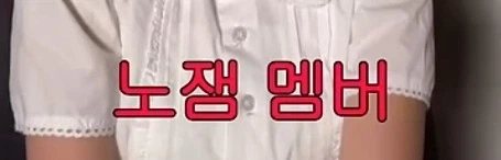 갸루귀신? 신라공주? 그들은 우리중에 [최약체]다_20.webp
