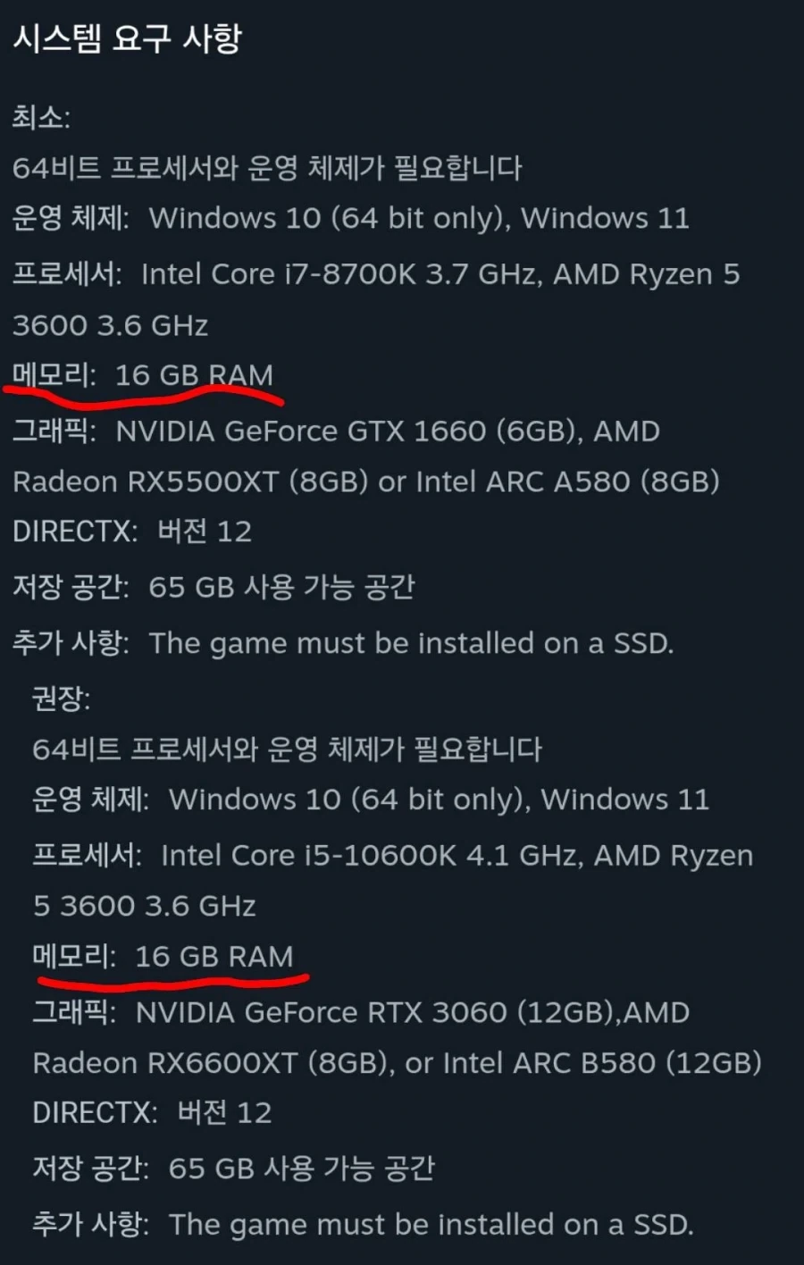 망해가는 유비소프트가 지금도 유지하고 있는 것.jpg_2.webp