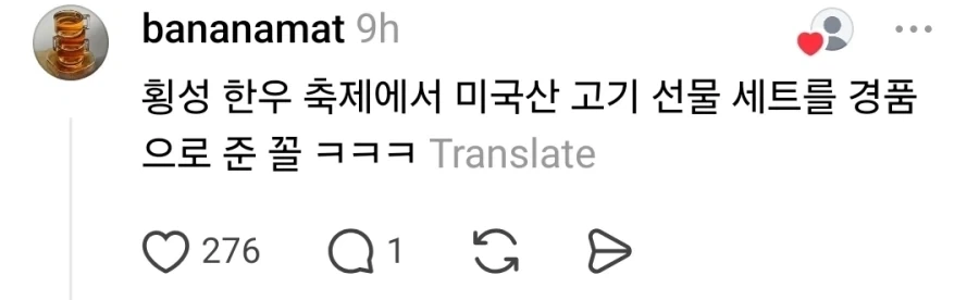 대참사 난 여주 도자기 축제_5.webp