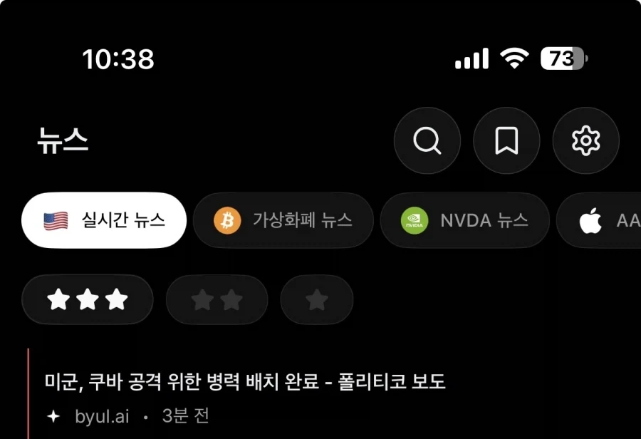 주식)갑자기 꼴아박는 이유_1.webp